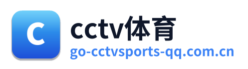 cctv体育
